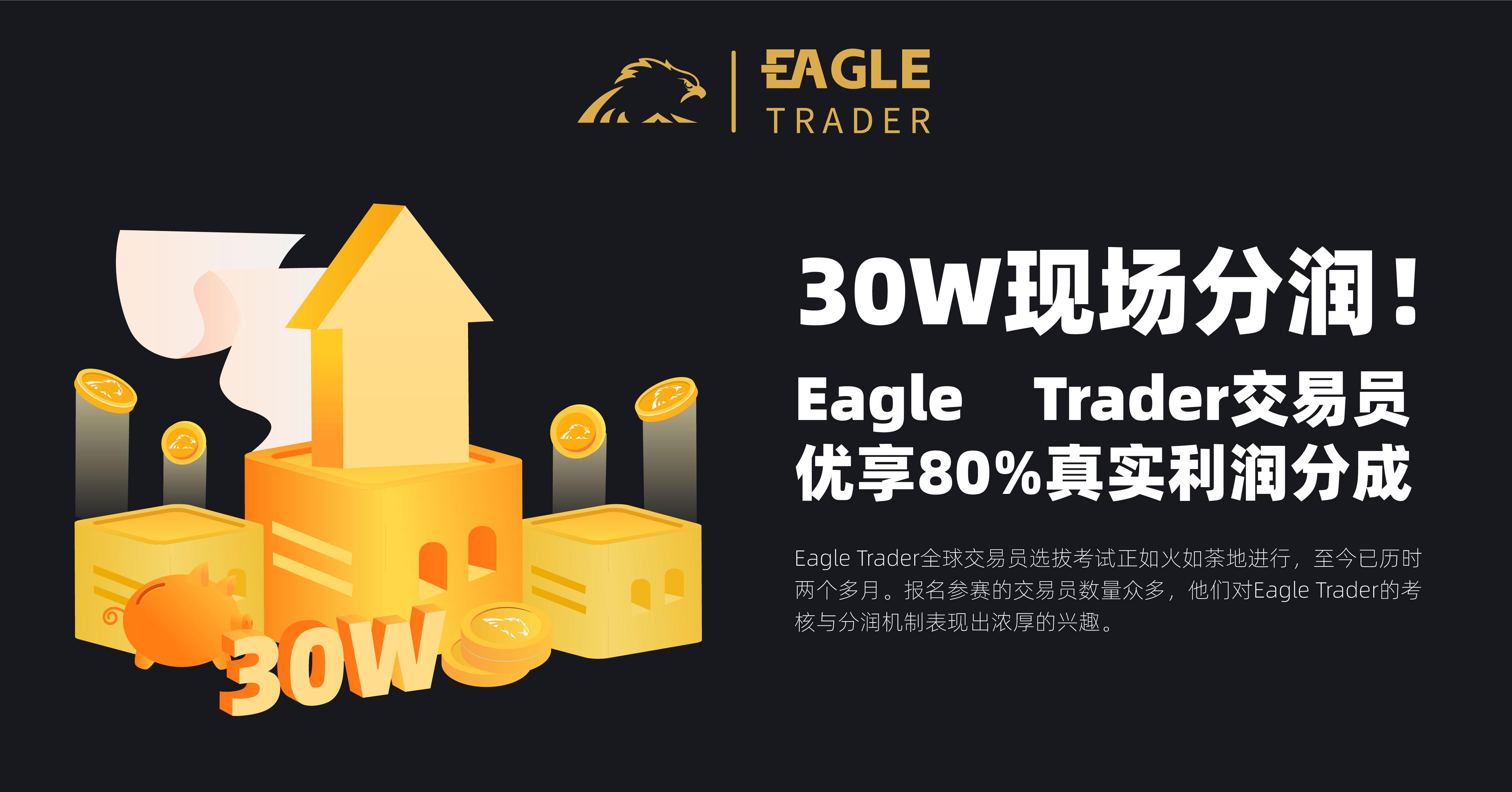 国内正规贵金属交易所